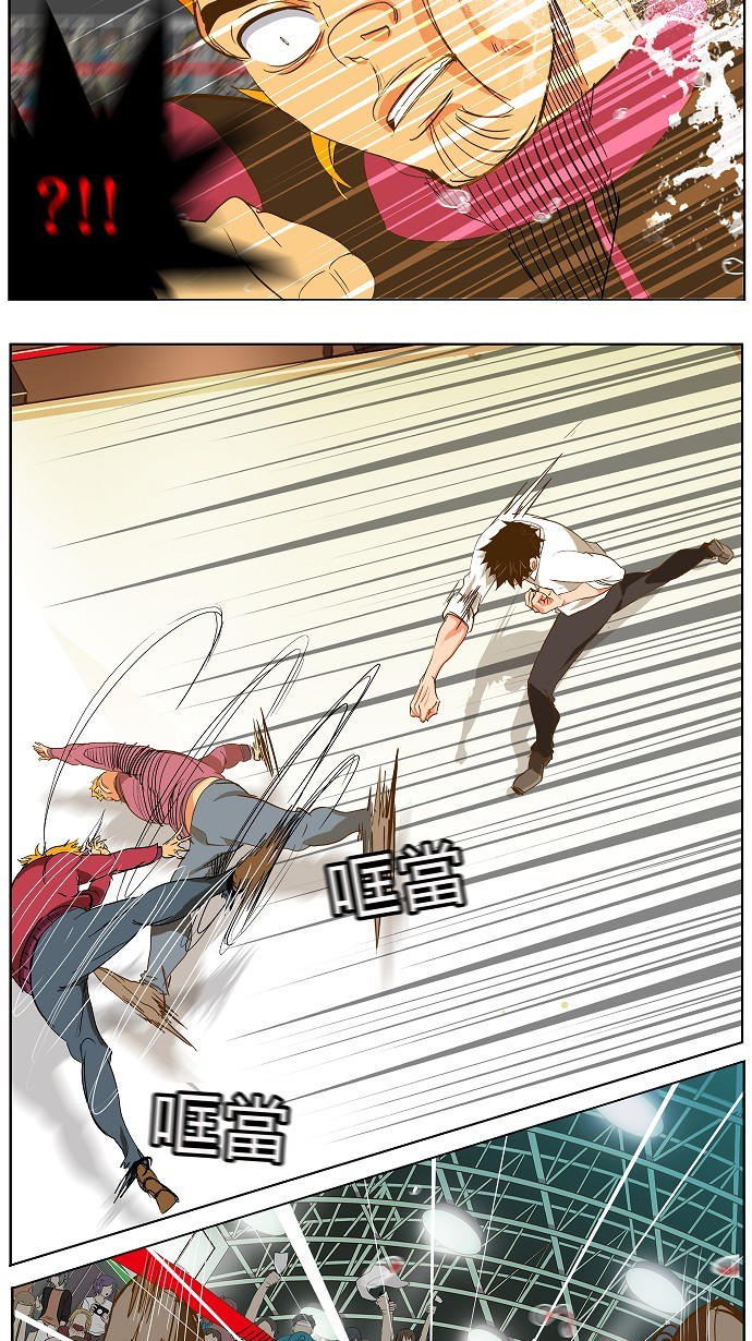 《高校之神》漫画最新章节第46话免费下拉式在线观看章节第【29】张图片