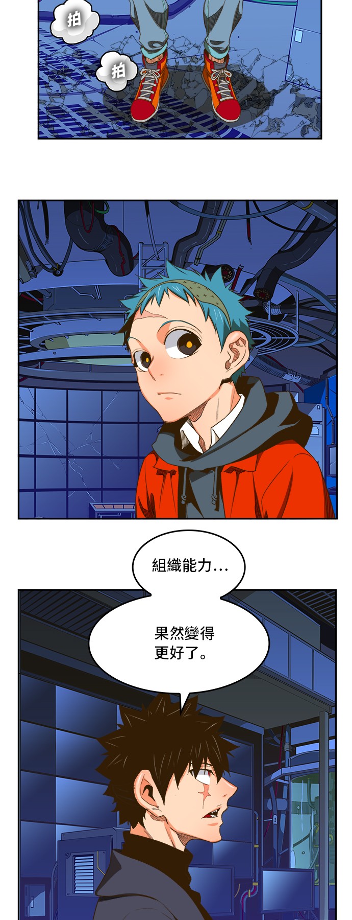 《高校之神》漫画最新章节第389话免费下拉式在线观看章节第【7】张图片