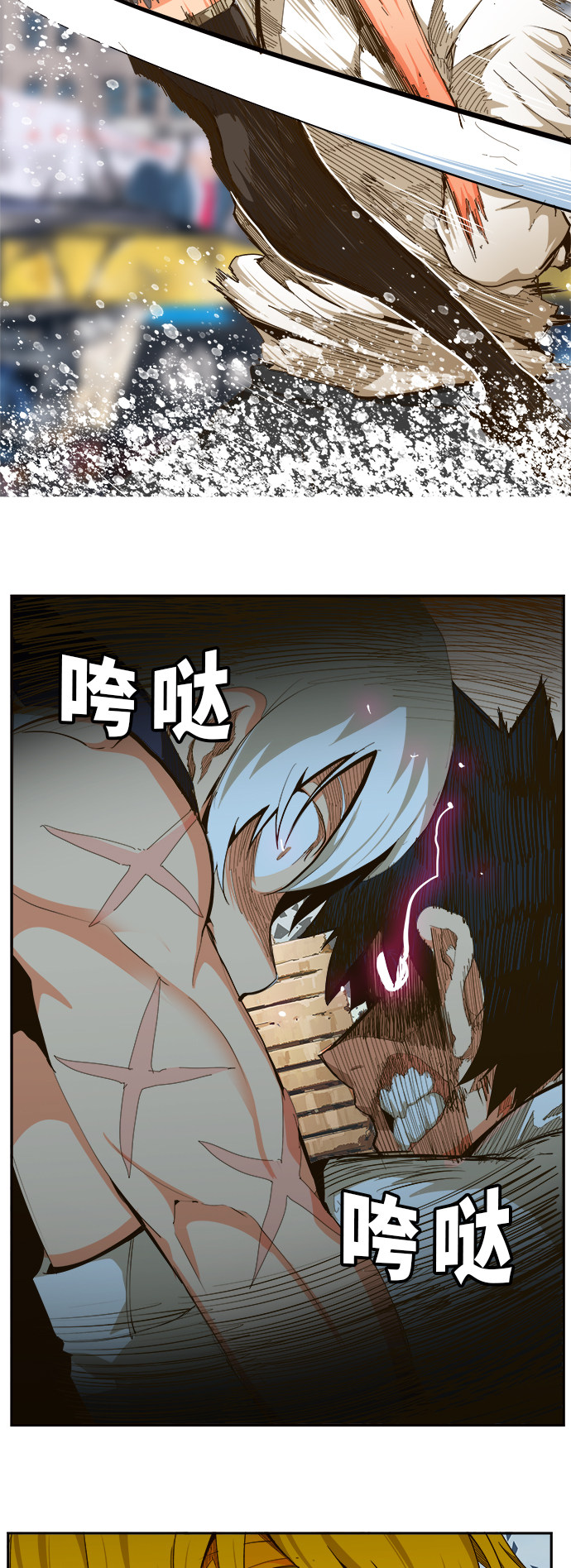 《高校之神》漫画最新章节第458话免费下拉式在线观看章节第【8】张图片