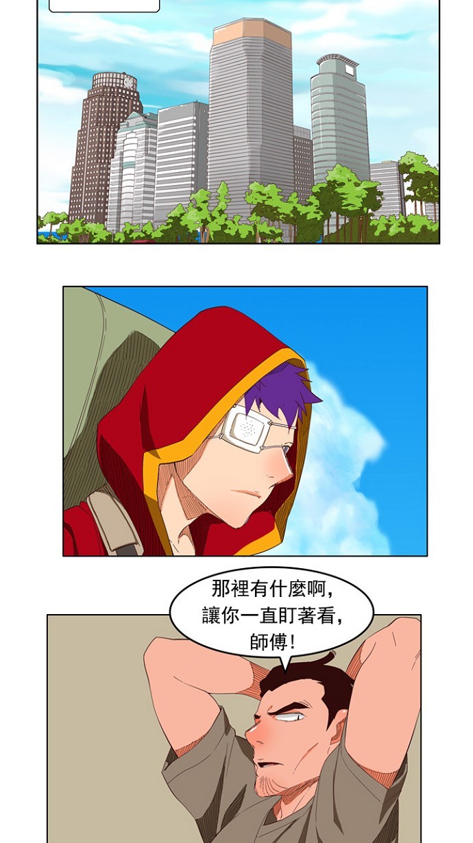 《高校之神》漫画最新章节第208话免费下拉式在线观看章节第【54】张图片