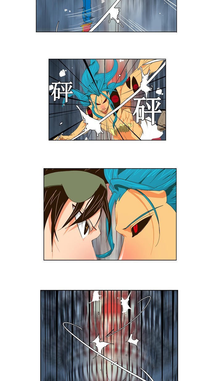 《高校之神》漫画最新章节第99话免费下拉式在线观看章节第【4】张图片