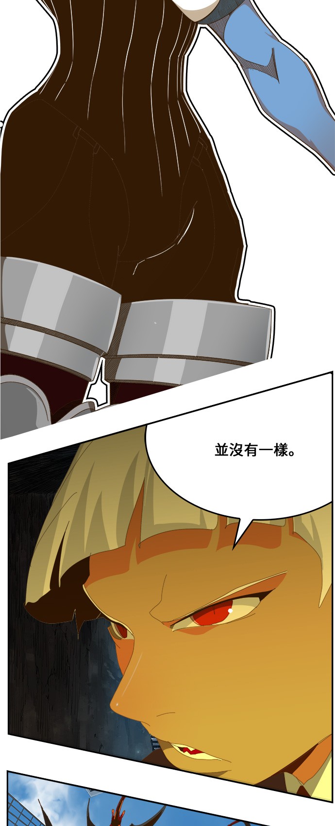 《高校之神》漫画最新章节第441话免费下拉式在线观看章节第【53】张图片