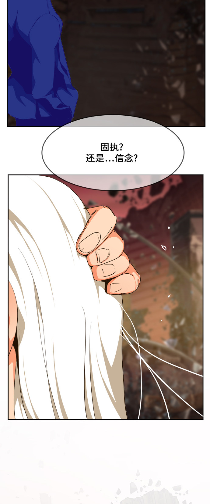 《高校之神》漫画最新章节第462话免费下拉式在线观看章节第【91】张图片