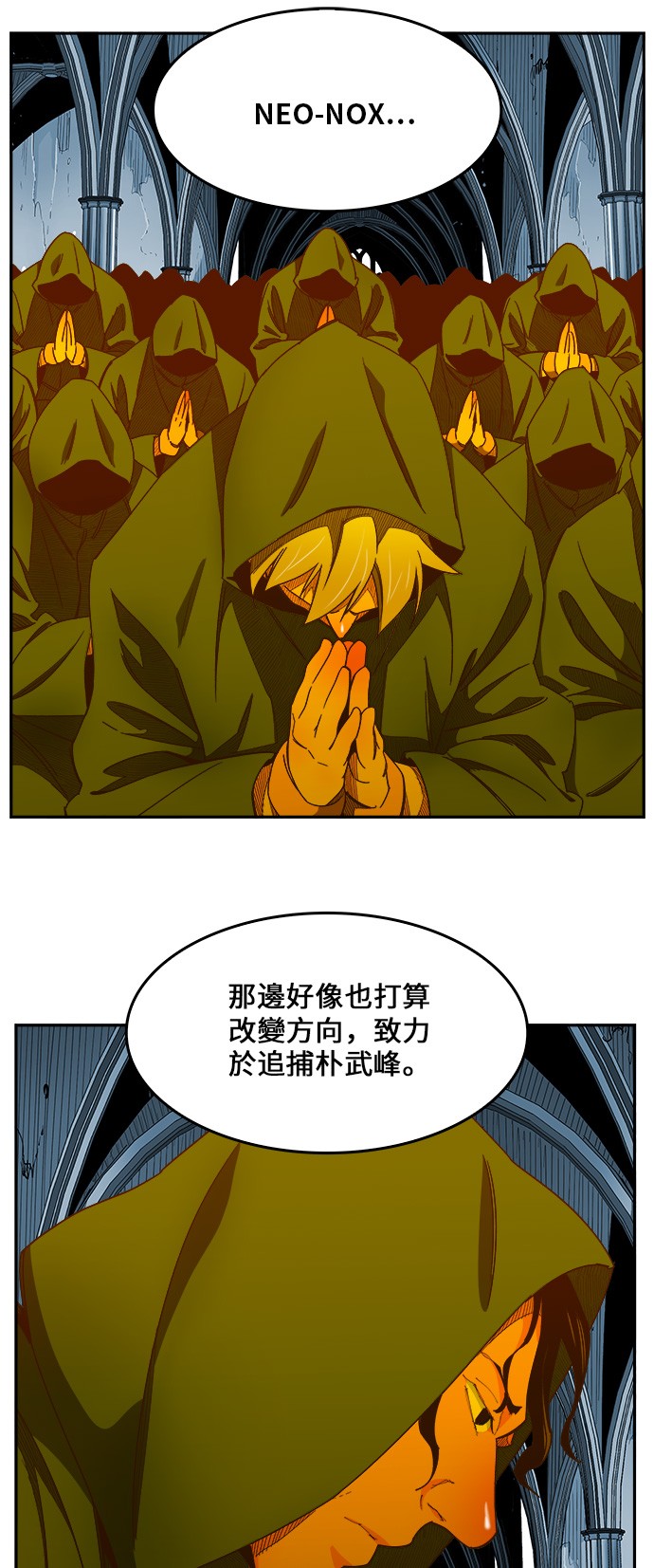 《高校之神》漫画最新章节第423话免费下拉式在线观看章节第【69】张图片