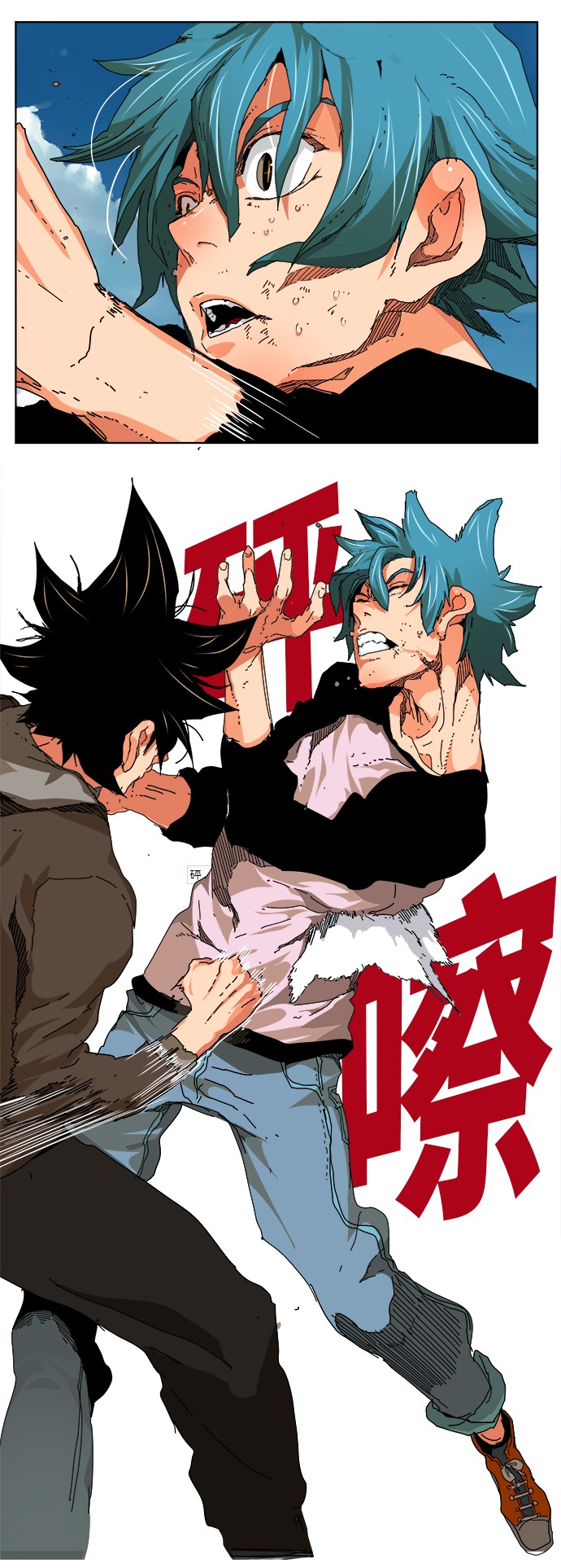 《高校之神》漫画最新章节第328话免费下拉式在线观看章节第【16】张图片