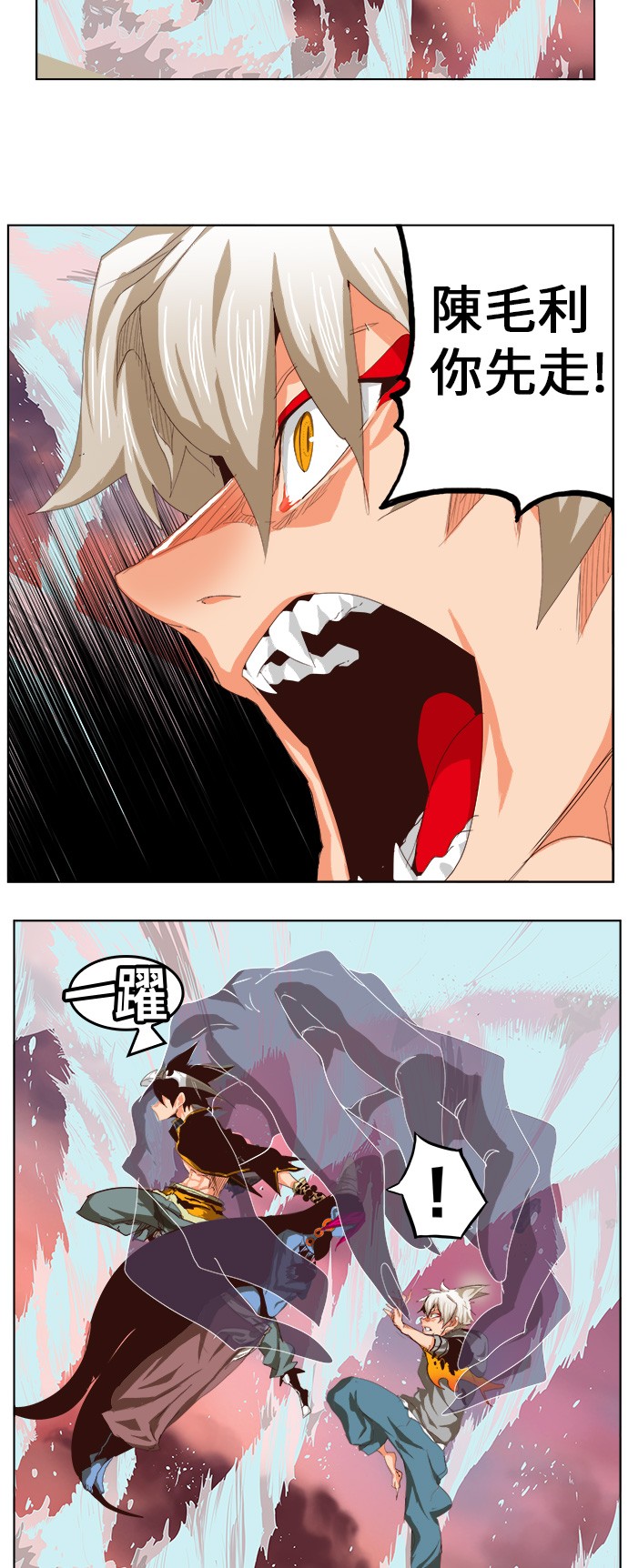 《高校之神》漫画最新章节第286话免费下拉式在线观看章节第【22】张图片