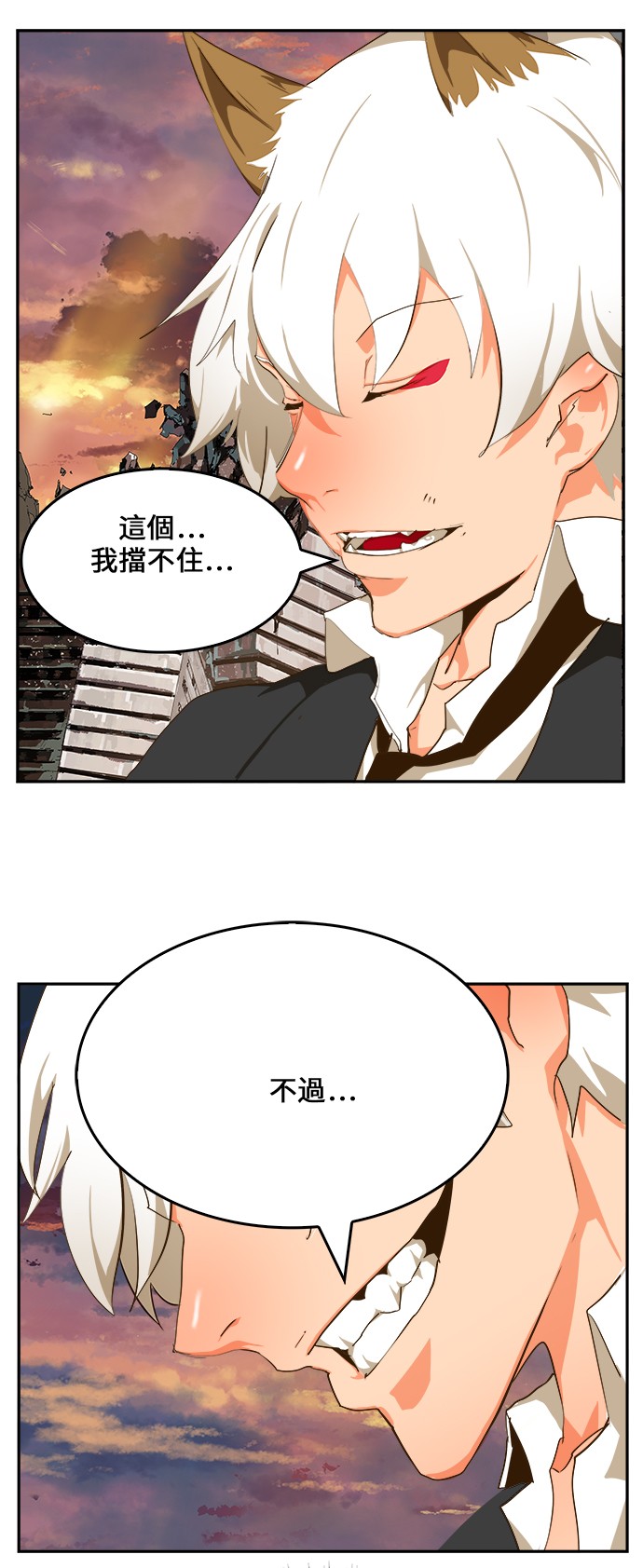 《高校之神》漫画最新章节第419话免费下拉式在线观看章节第【51】张图片