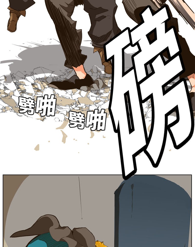 《高校之神》漫画最新章节第244话免费下拉式在线观看章节第【34】张图片