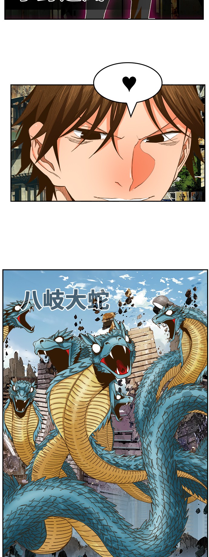 《高校之神》漫画最新章节第414话免费下拉式在线观看章节第【27】张图片