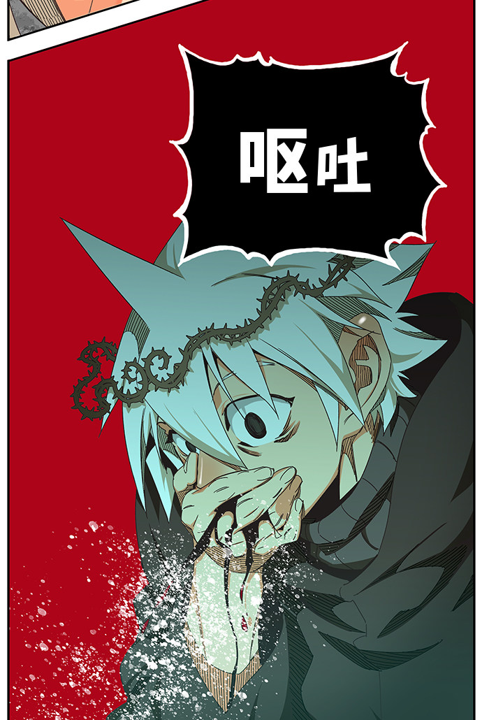 《高校之神》漫画最新章节第468话免费下拉式在线观看章节第【65】张图片