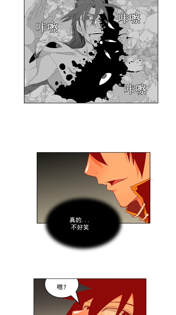 《高校之神》漫画最新章节第143话免费下拉式在线观看章节第【20】张图片