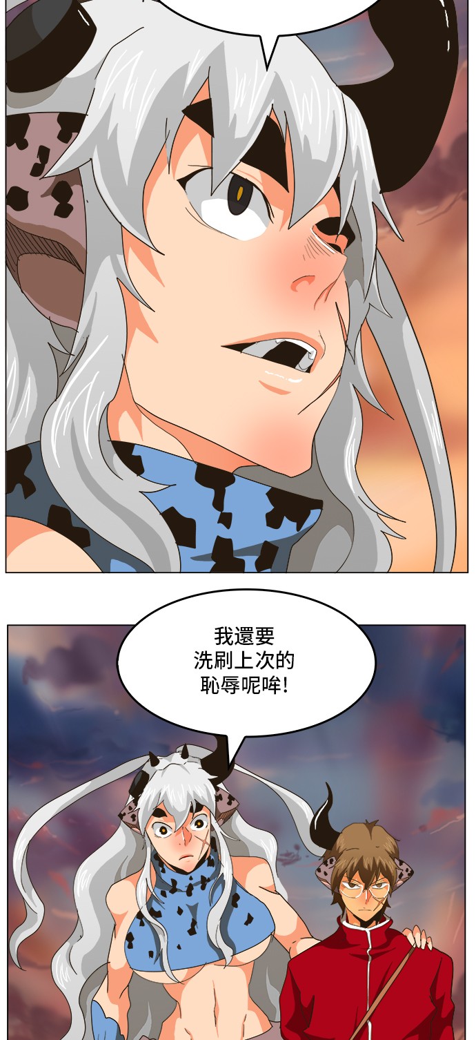 《高校之神》漫画最新章节第264话免费下拉式在线观看章节第【34】张图片