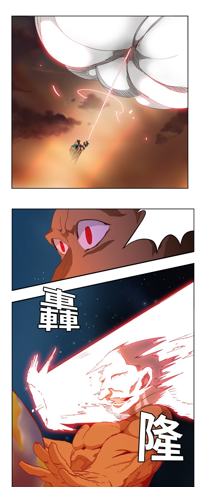 《高校之神》漫画最新章节第279话免费下拉式在线观看章节第【43】张图片