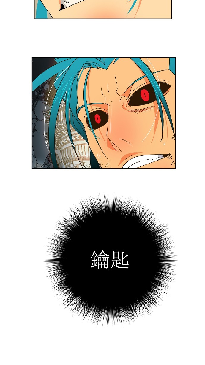 《高校之神》漫画最新章节第104话免费下拉式在线观看章节第【34】张图片