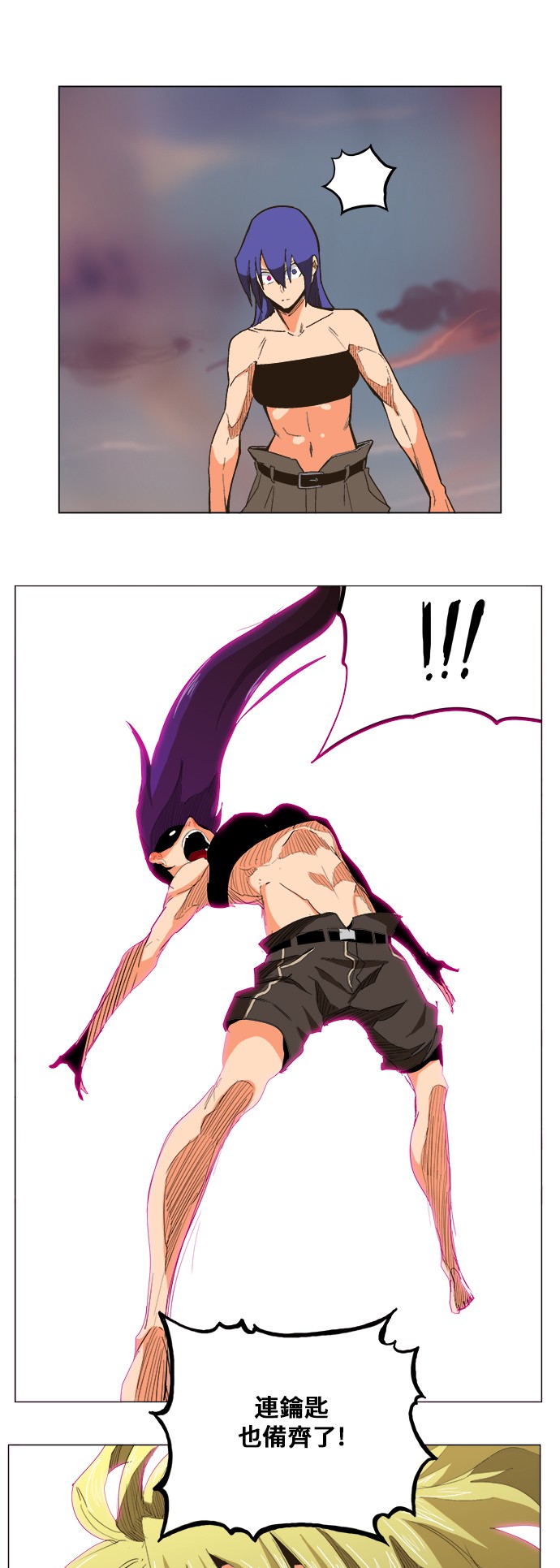 《高校之神》漫画最新章节第269话免费下拉式在线观看章节第【46】张图片