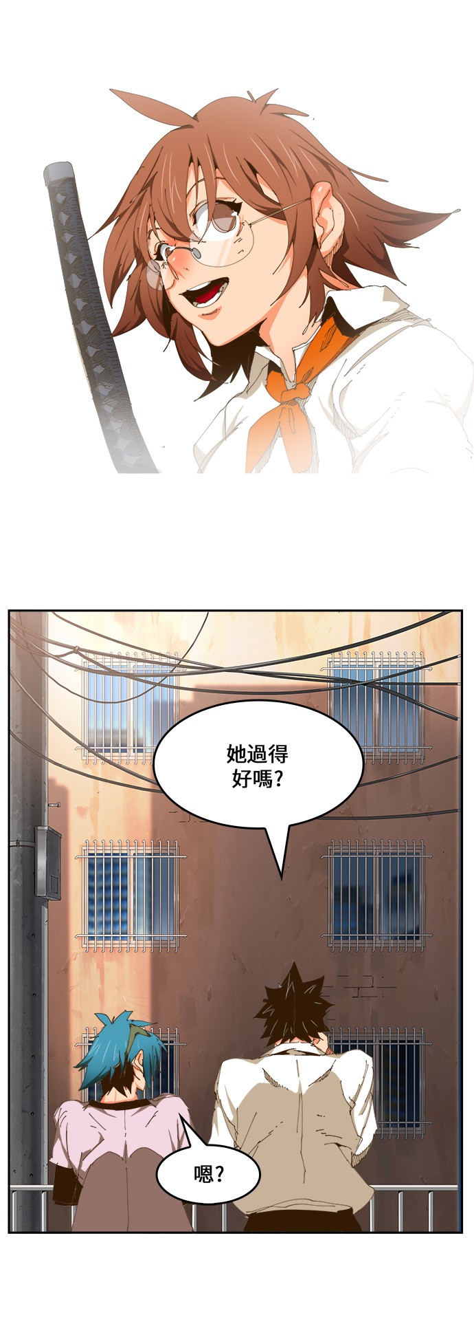 《高校之神》漫画最新章节第423话免费下拉式在线观看章节第【40】张图片