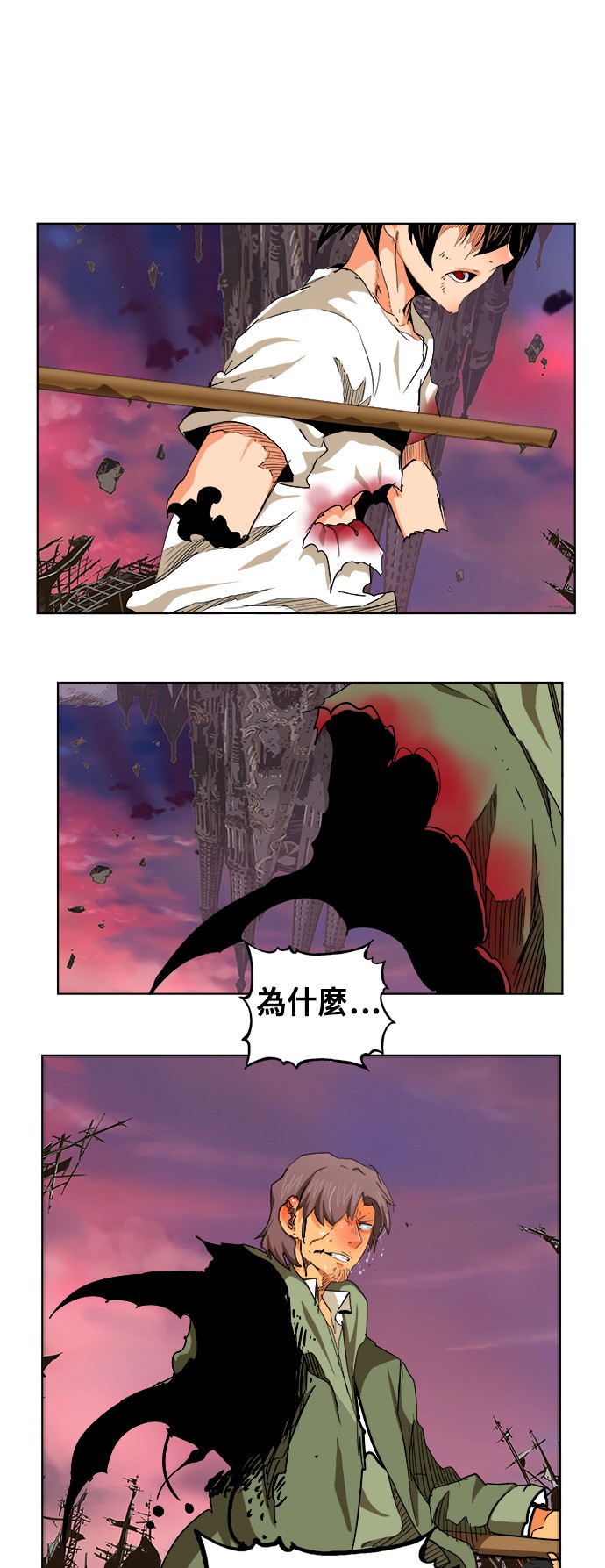 《高校之神》漫画最新章节第276话免费下拉式在线观看章节第【5】张图片