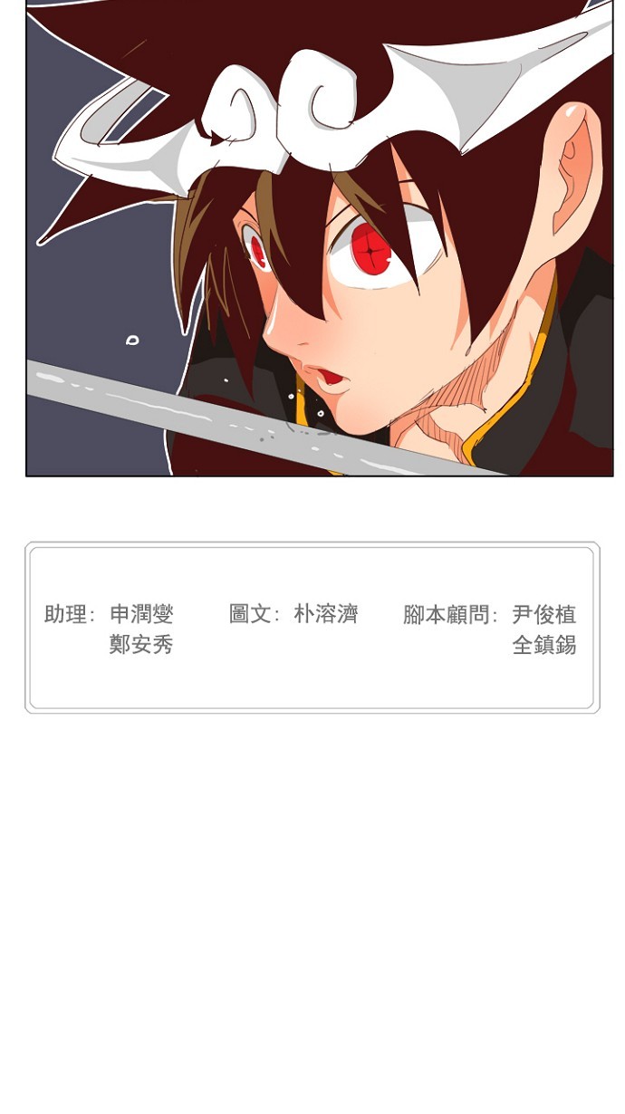 《高校之神》漫画最新章节第210话免费下拉式在线观看章节第【58】张图片