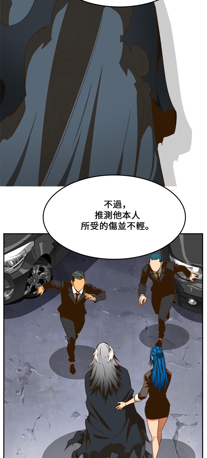 《高校之神》漫画最新章节第424话免费下拉式在线观看章节第【52】张图片