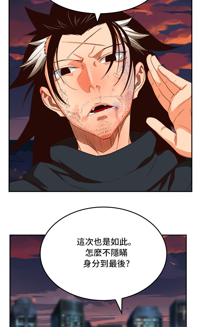 《高校之神》漫画最新章节第378话免费下拉式在线观看章节第【28】张图片