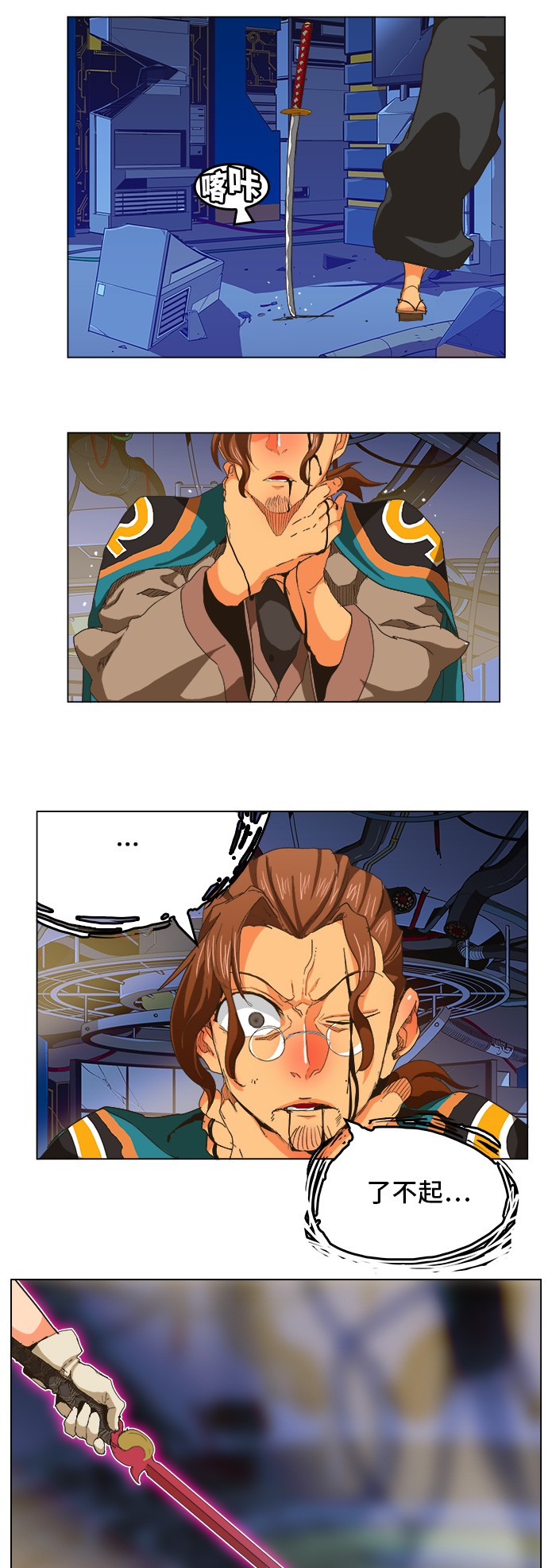 《高校之神》漫画最新章节第249话免费下拉式在线观看章节第【25】张图片