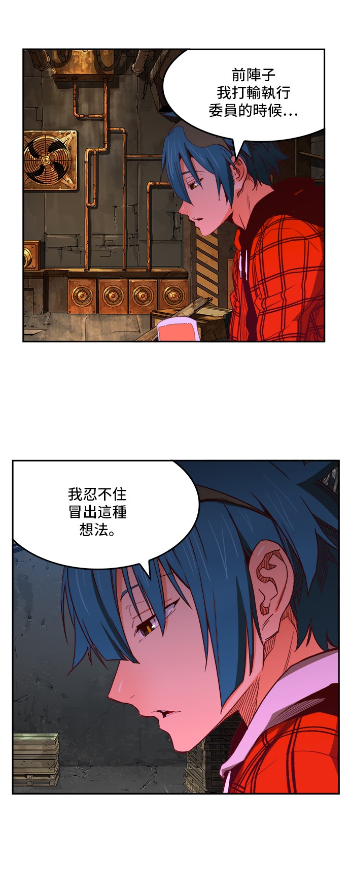 《高校之神》漫画最新章节第364话免费下拉式在线观看章节第【37】张图片