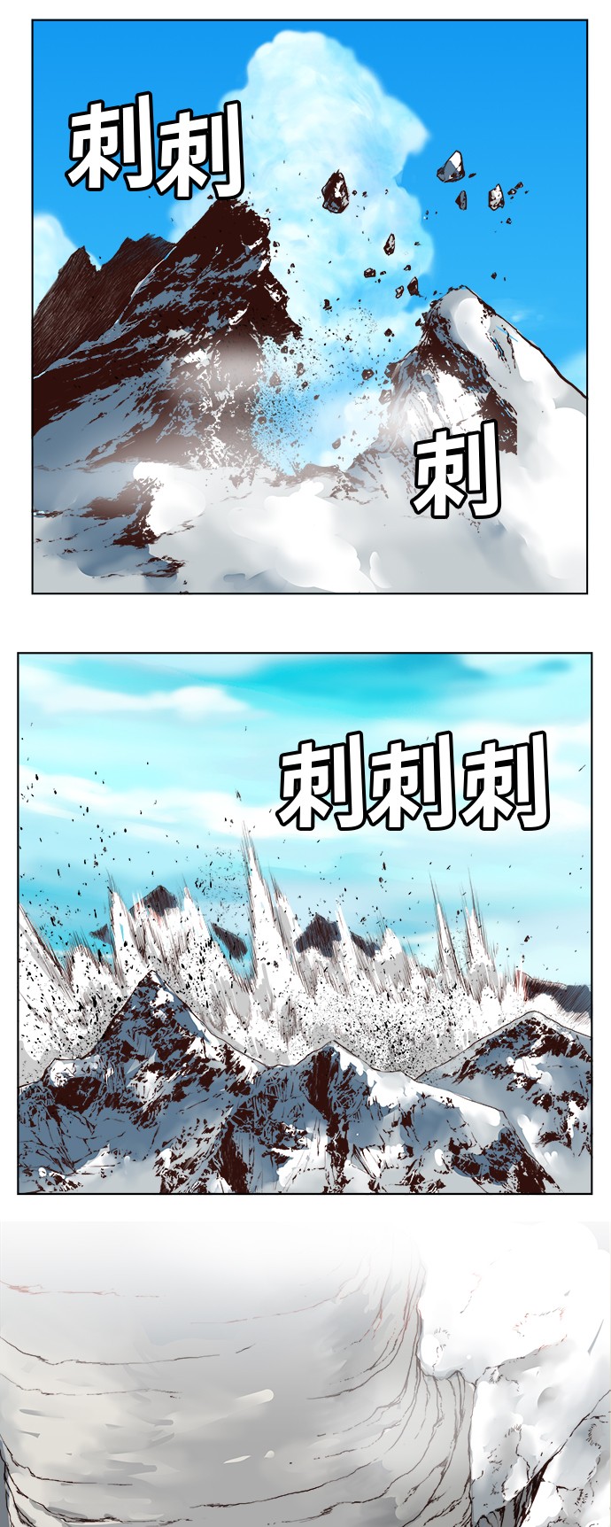 《高校之神》漫画最新章节第292话免费下拉式在线观看章节第【19】张图片