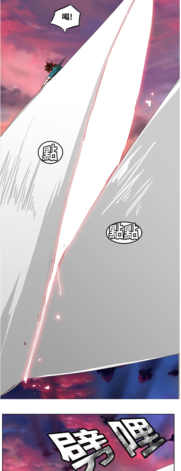 《高校之神》漫画最新章节第282话免费下拉式在线观看章节第【26】张图片