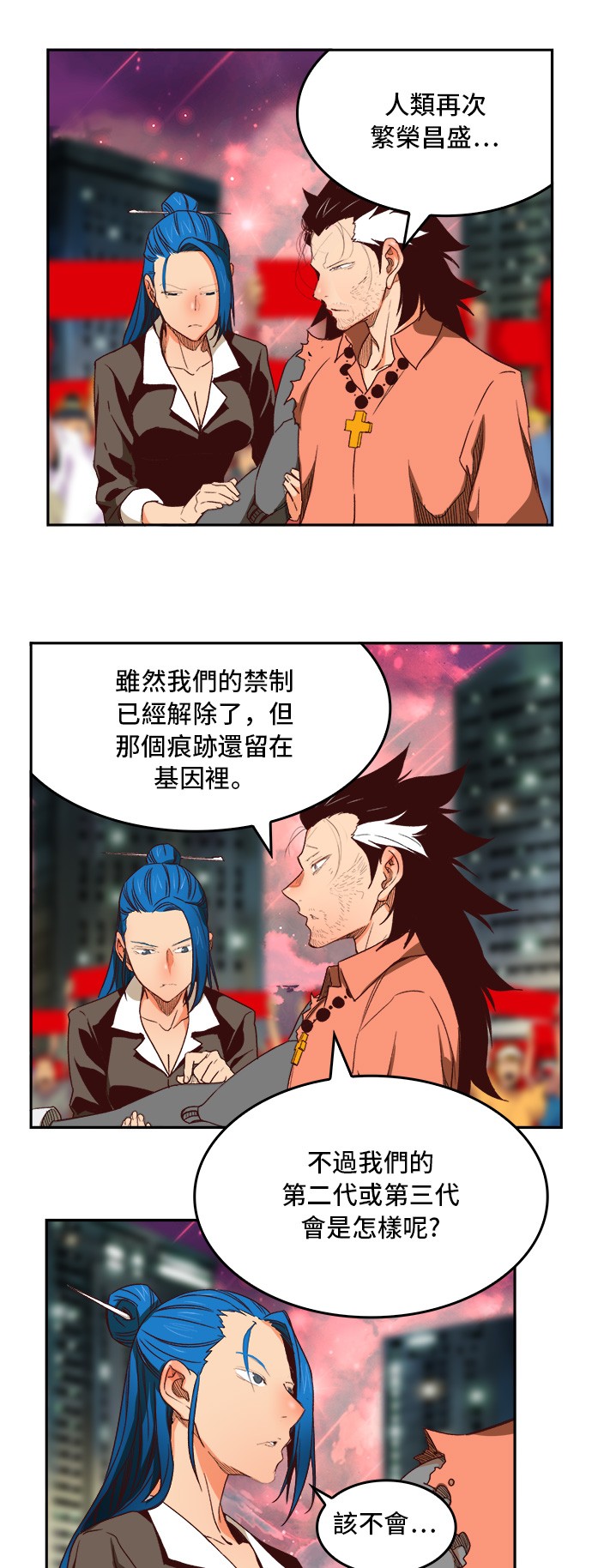 《高校之神》漫画最新章节第383话免费下拉式在线观看章节第【28】张图片