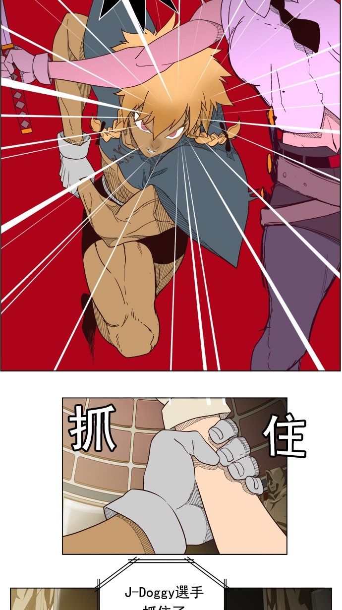 《高校之神》漫画最新章节第221话免费下拉式在线观看章节第【37】张图片