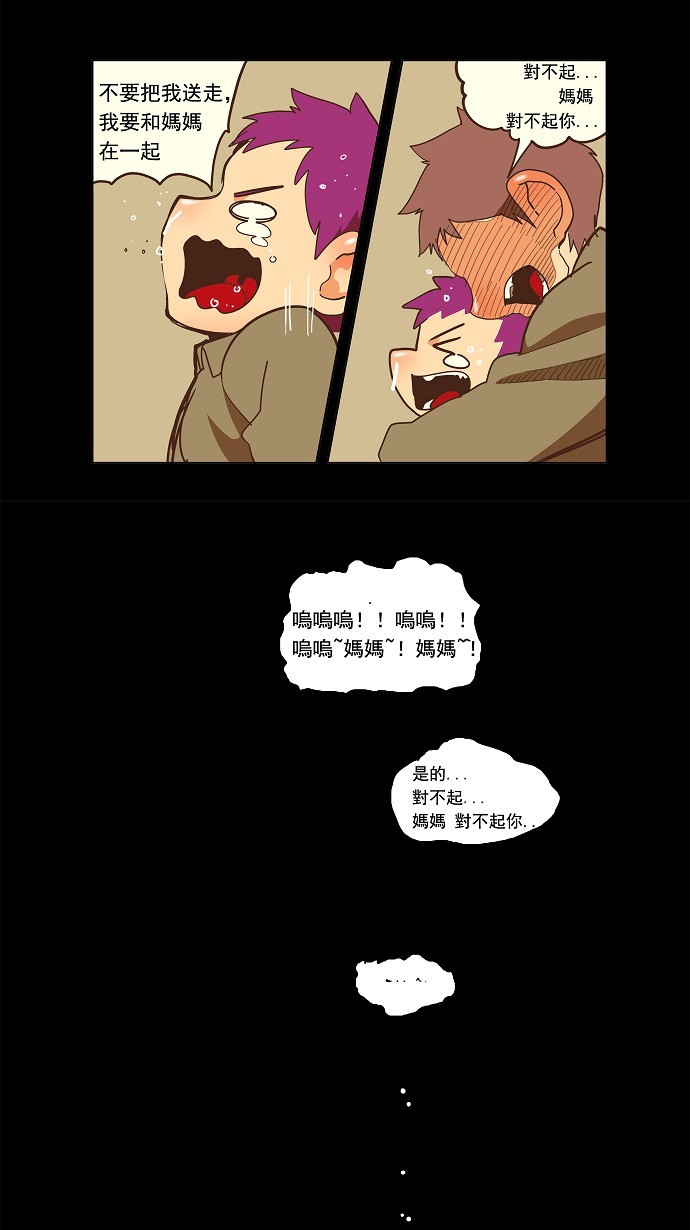 《高校之神》漫画最新章节第159话免费下拉式在线观看章节第【22】张图片