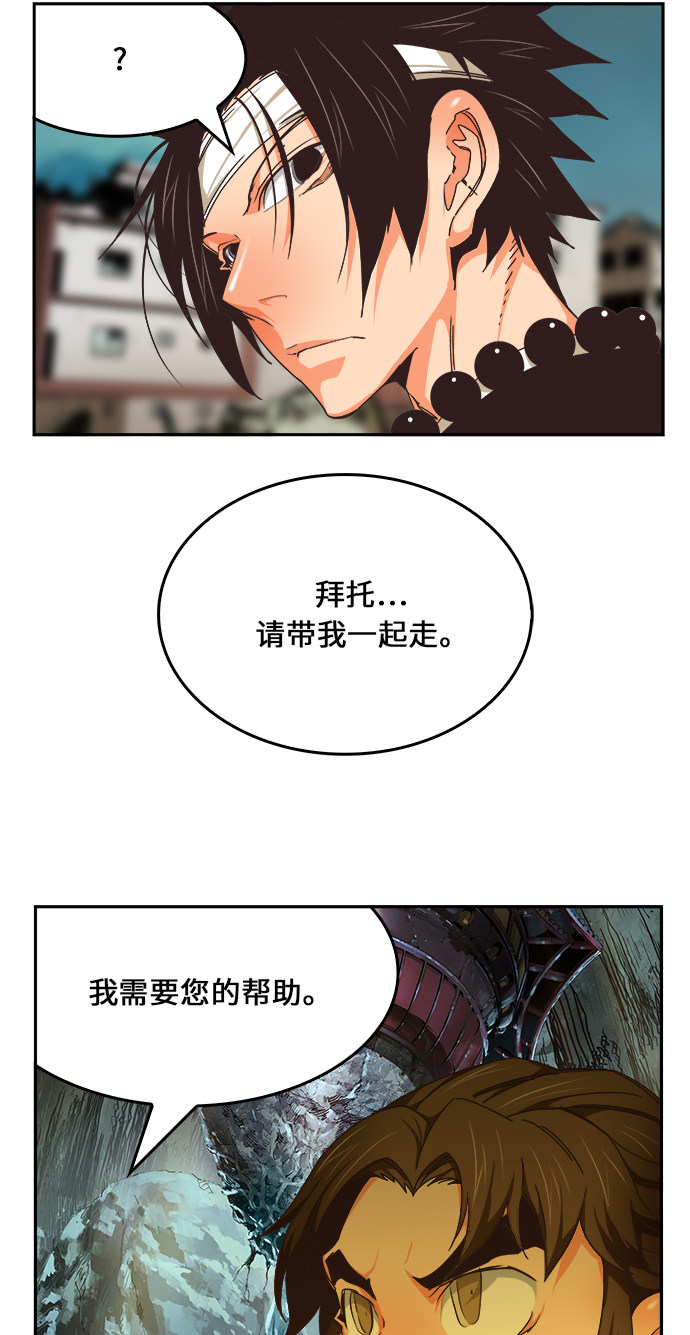 《高校之神》漫画最新章节第471话免费下拉式在线观看章节第【10】张图片