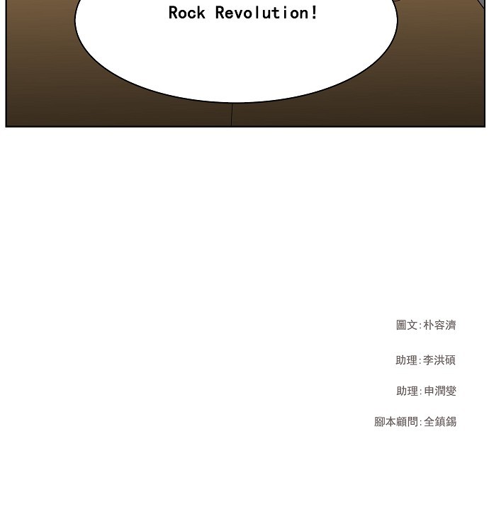 《高校之神》漫画最新章节第144话免费下拉式在线观看章节第【42】张图片