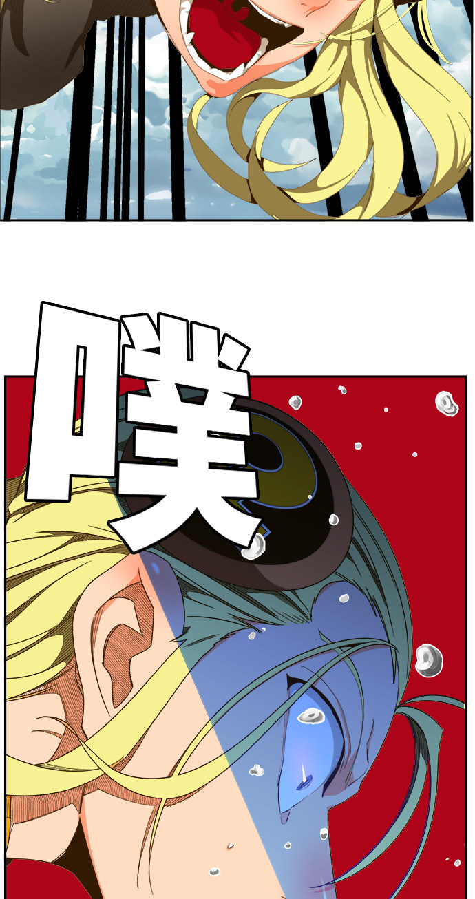 《高校之神》漫画最新章节第434话免费下拉式在线观看章节第【39】张图片