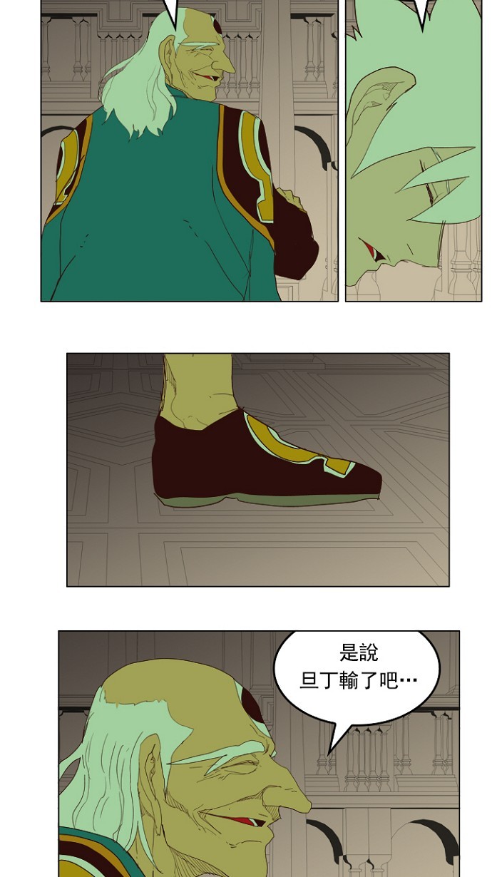 《高校之神》漫画最新章节第210话免费下拉式在线观看章节第【37】张图片