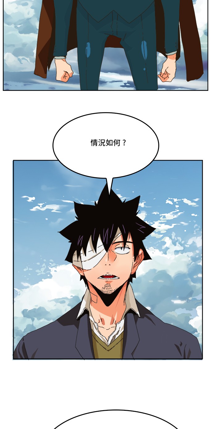 《高校之神》漫画最新章节第339话免费下拉式在线观看章节第【26】张图片