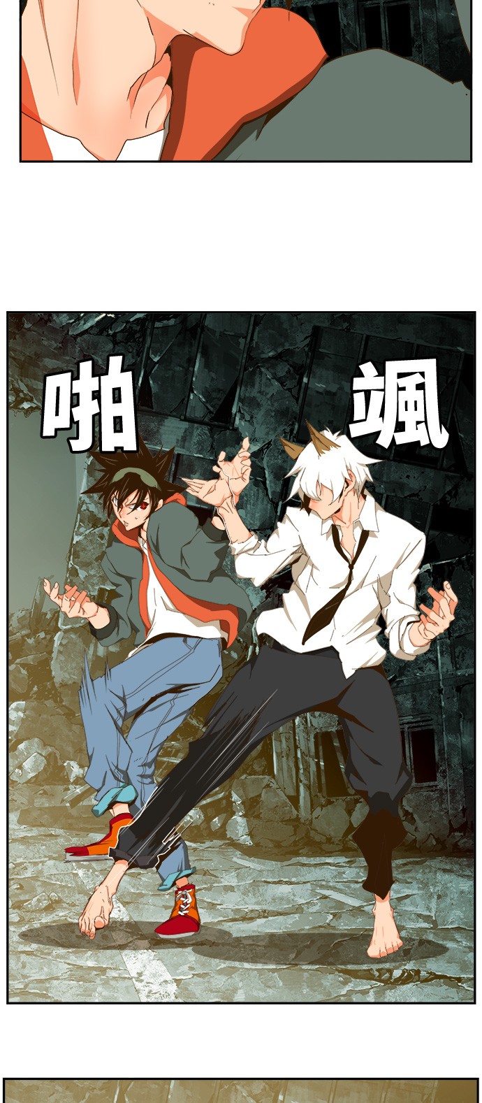 《高校之神》漫画最新章节第420话免费下拉式在线观看章节第【44】张图片