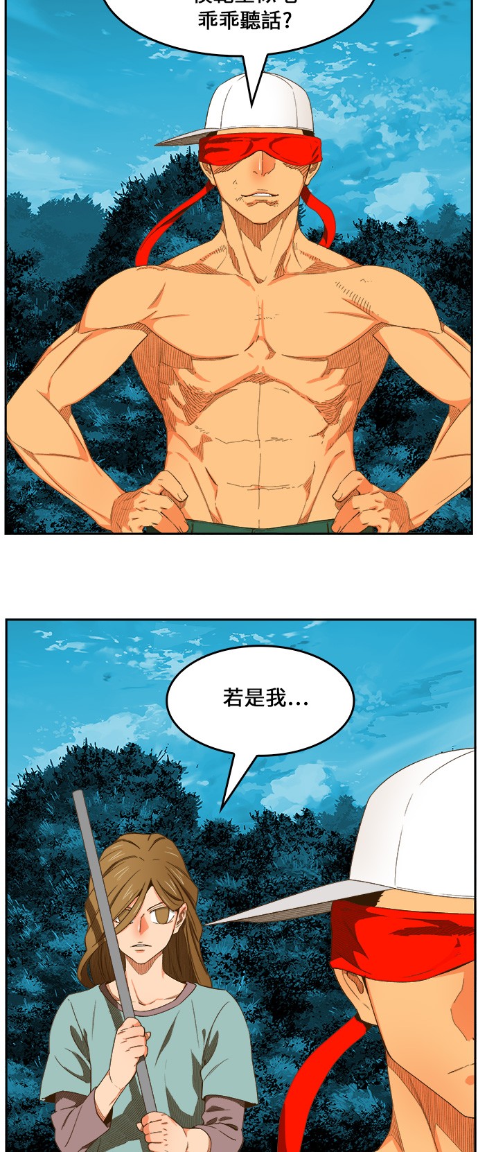 《高校之神》漫画最新章节第406话免费下拉式在线观看章节第【61】张图片