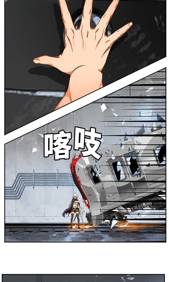 《高校之神》漫画最新章节第453话免费下拉式在线观看章节第【73】张图片