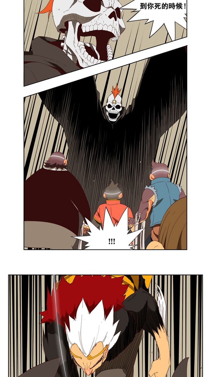 《高校之神》漫画最新章节第145话免费下拉式在线观看章节第【22】张图片