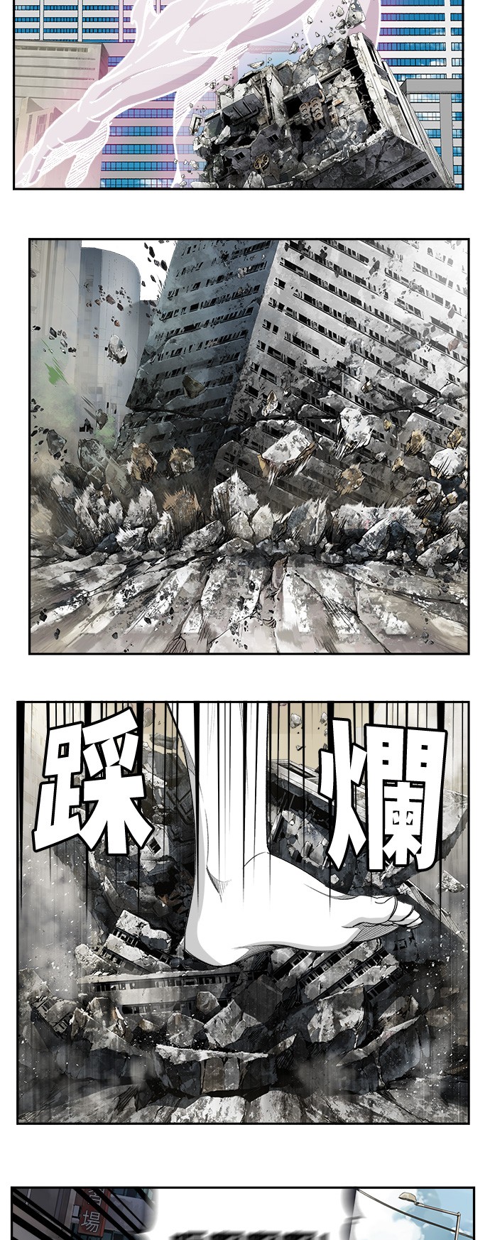 《高校之神》漫画最新章节第397话免费下拉式在线观看章节第【10】张图片