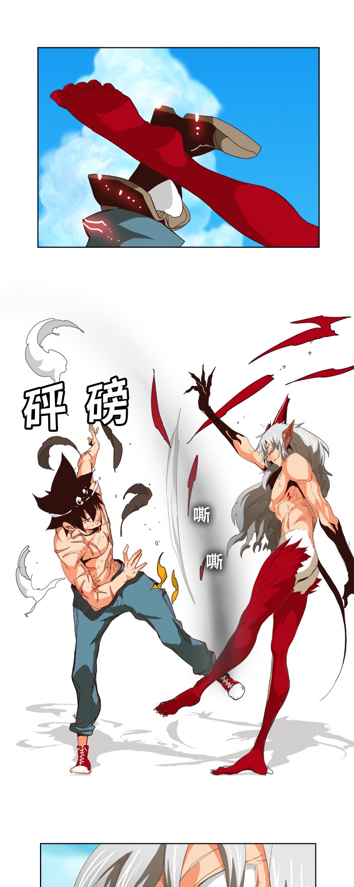 《高校之神》漫画最新章节第292话免费下拉式在线观看章节第【31】张图片