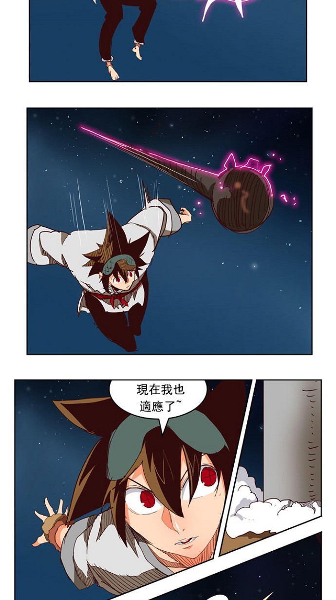 《高校之神》漫画最新章节第207话免费下拉式在线观看章节第【37】张图片