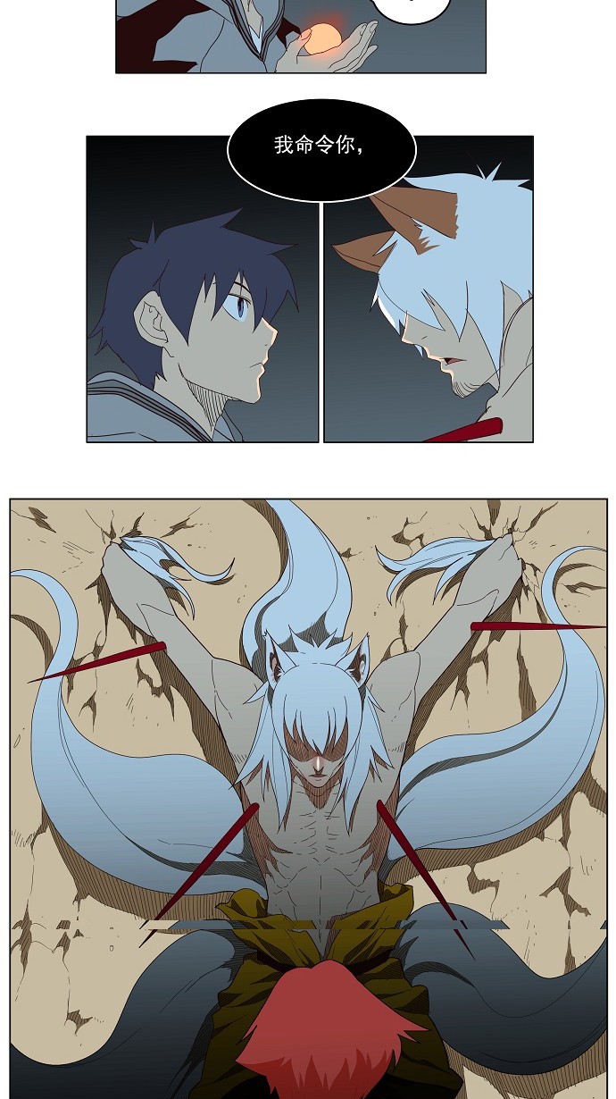 《高校之神》漫画最新章节第140话免费下拉式在线观看章节第【50】张图片