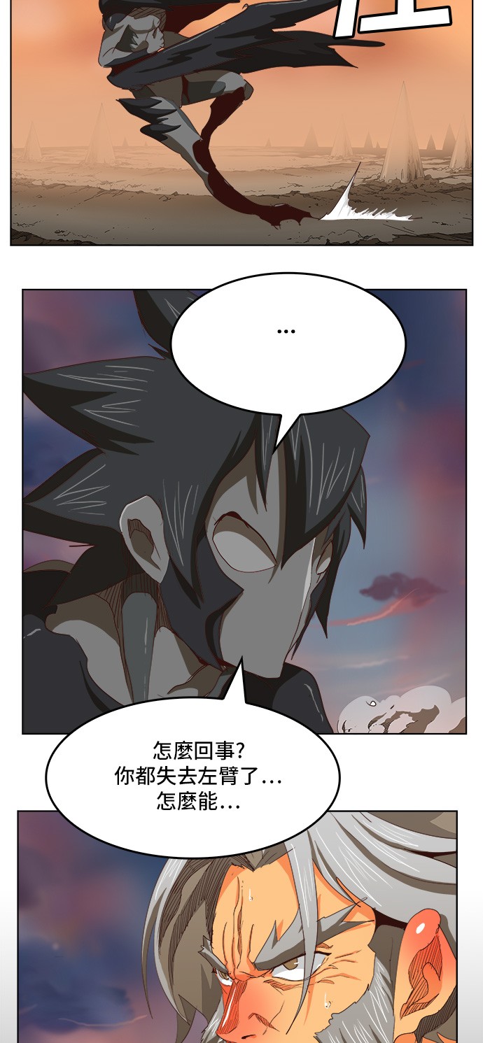 《高校之神》漫画最新章节第284话免费下拉式在线观看章节第【36】张图片