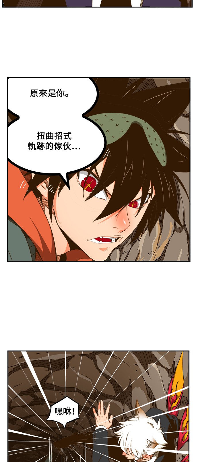 《高校之神》漫画最新章节第418话免费下拉式在线观看章节第【20】张图片