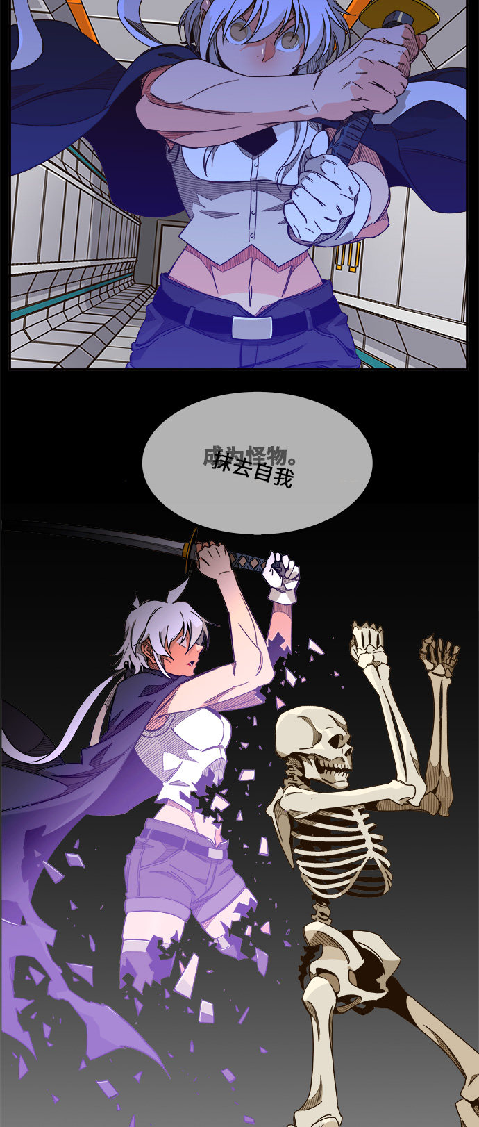 《高校之神》漫画最新章节第456话免费下拉式在线观看章节第【5】张图片