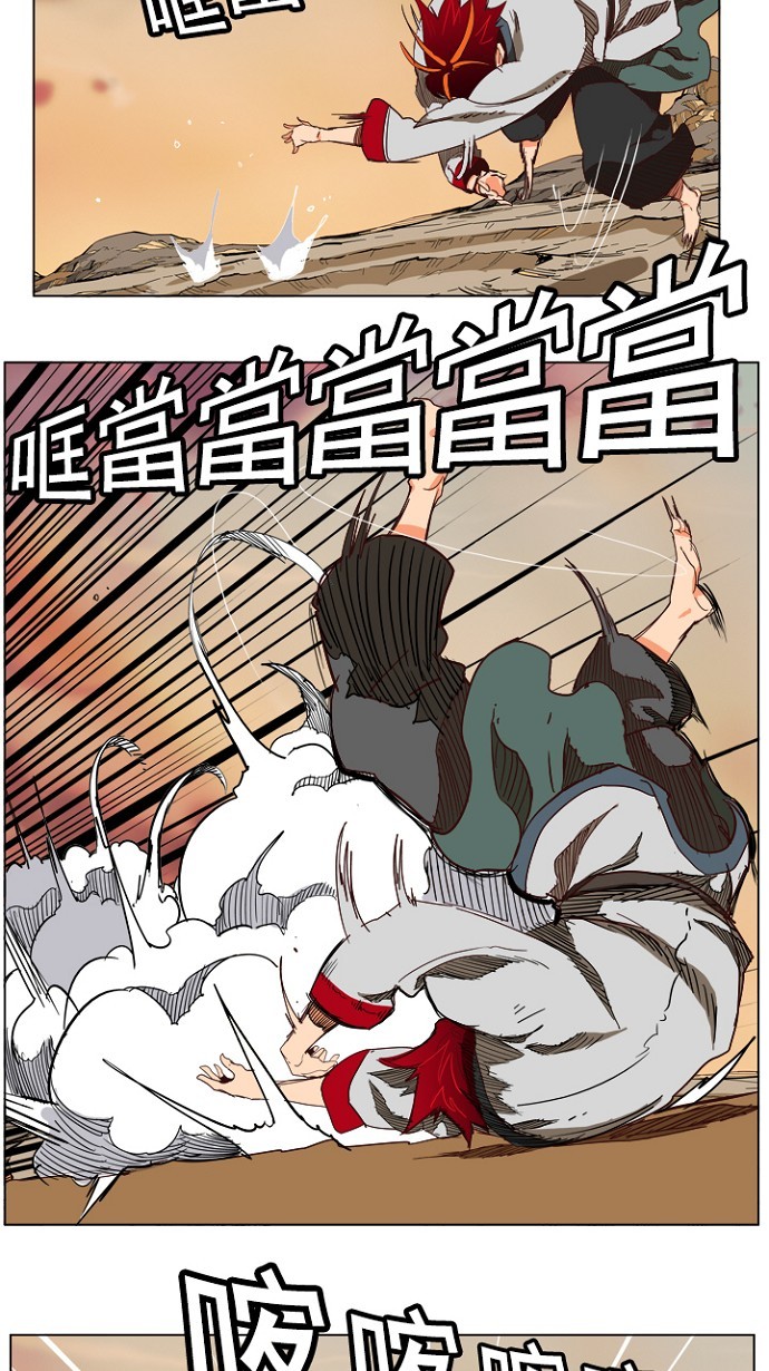 《高校之神》漫画最新章节第199话免费下拉式在线观看章节第【37】张图片