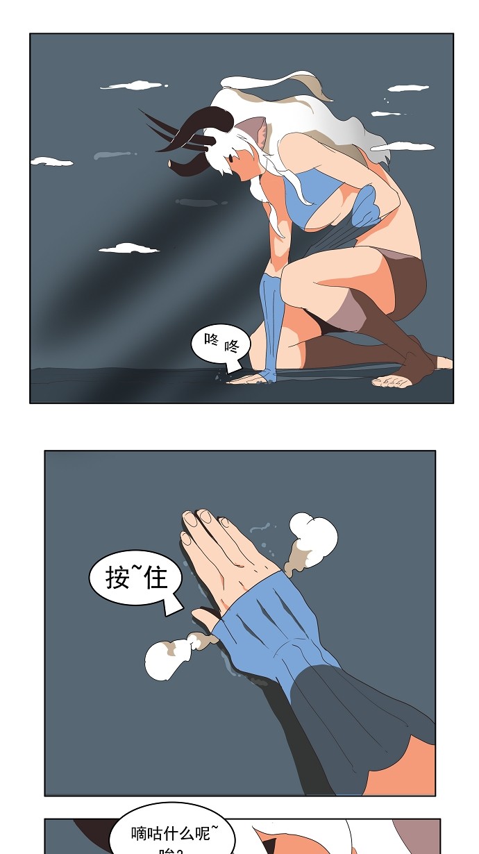 《高校之神》漫画最新章节第138话免费下拉式在线观看章节第【1】张图片