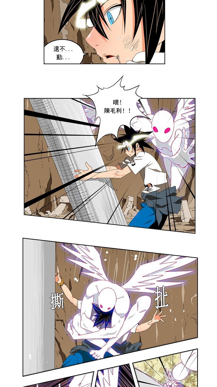 《高校之神》漫画最新章节第109话免费下拉式在线观看章节第【6】张图片